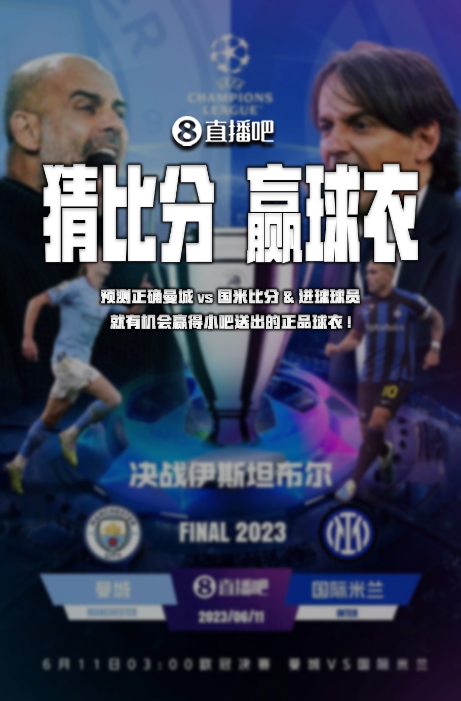 使其