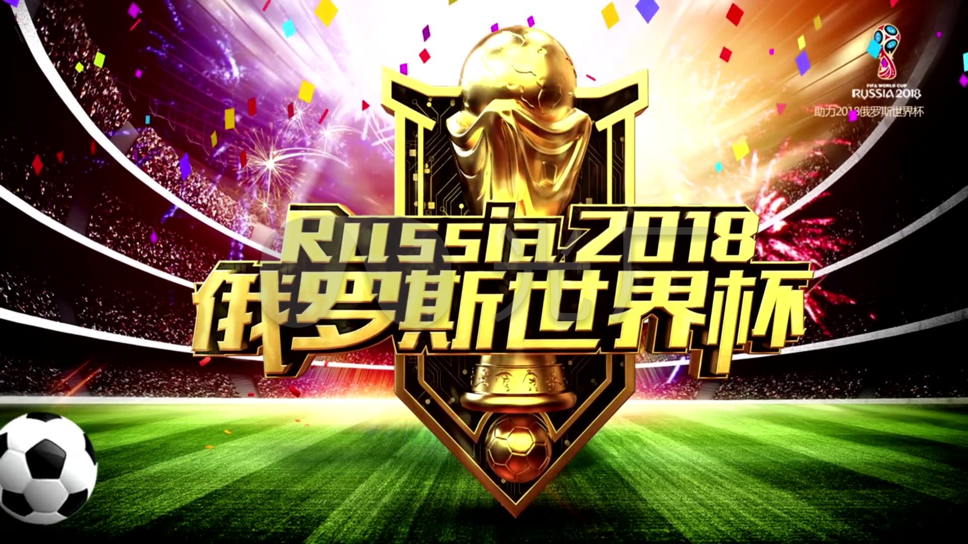 对阵型