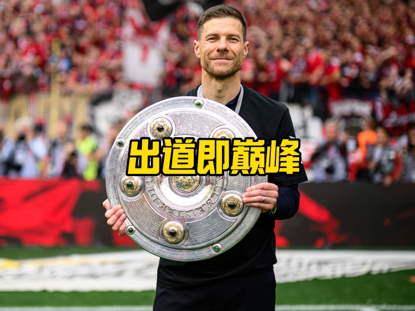 赛季西