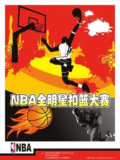 过科学