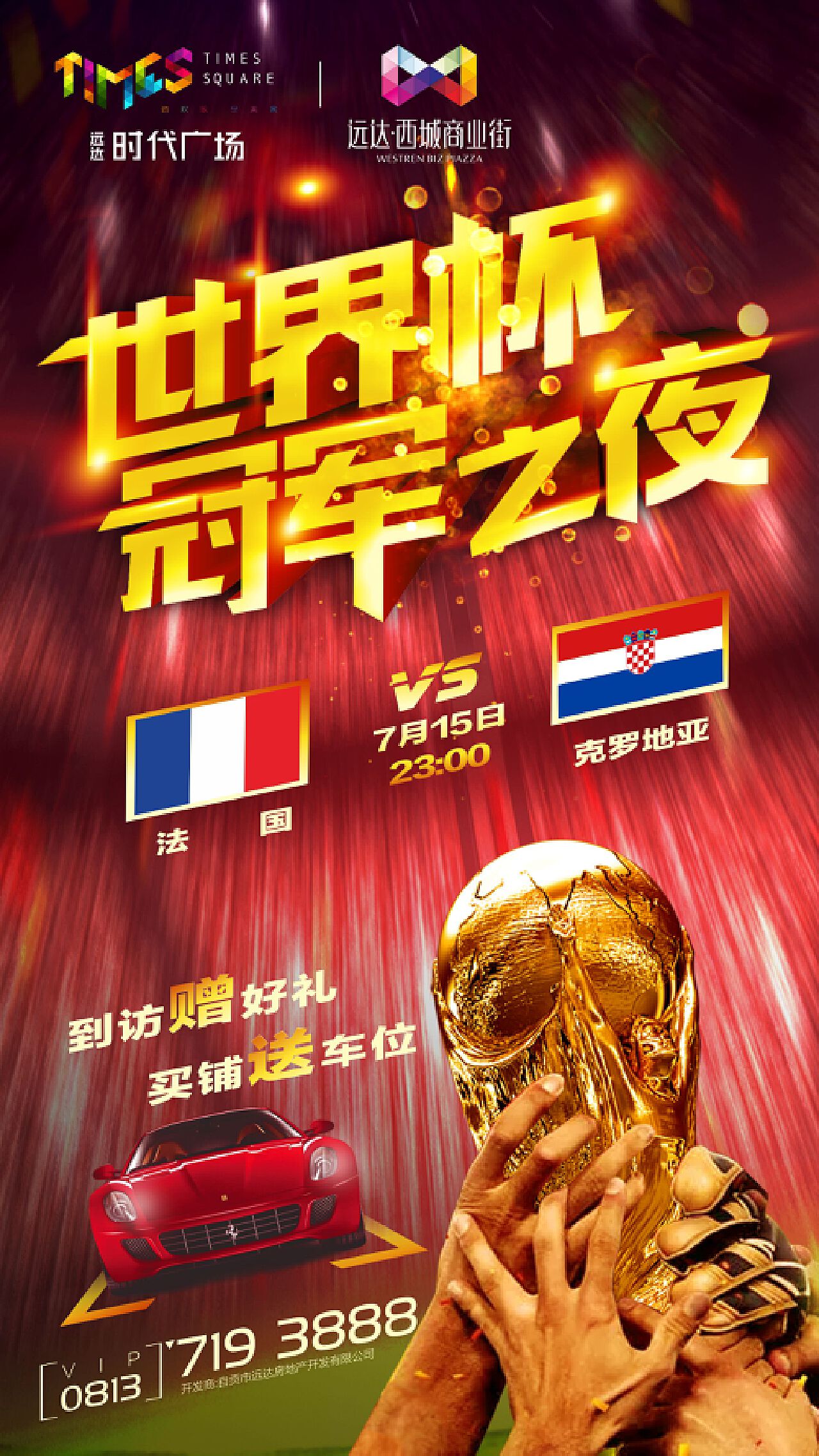 是实力的