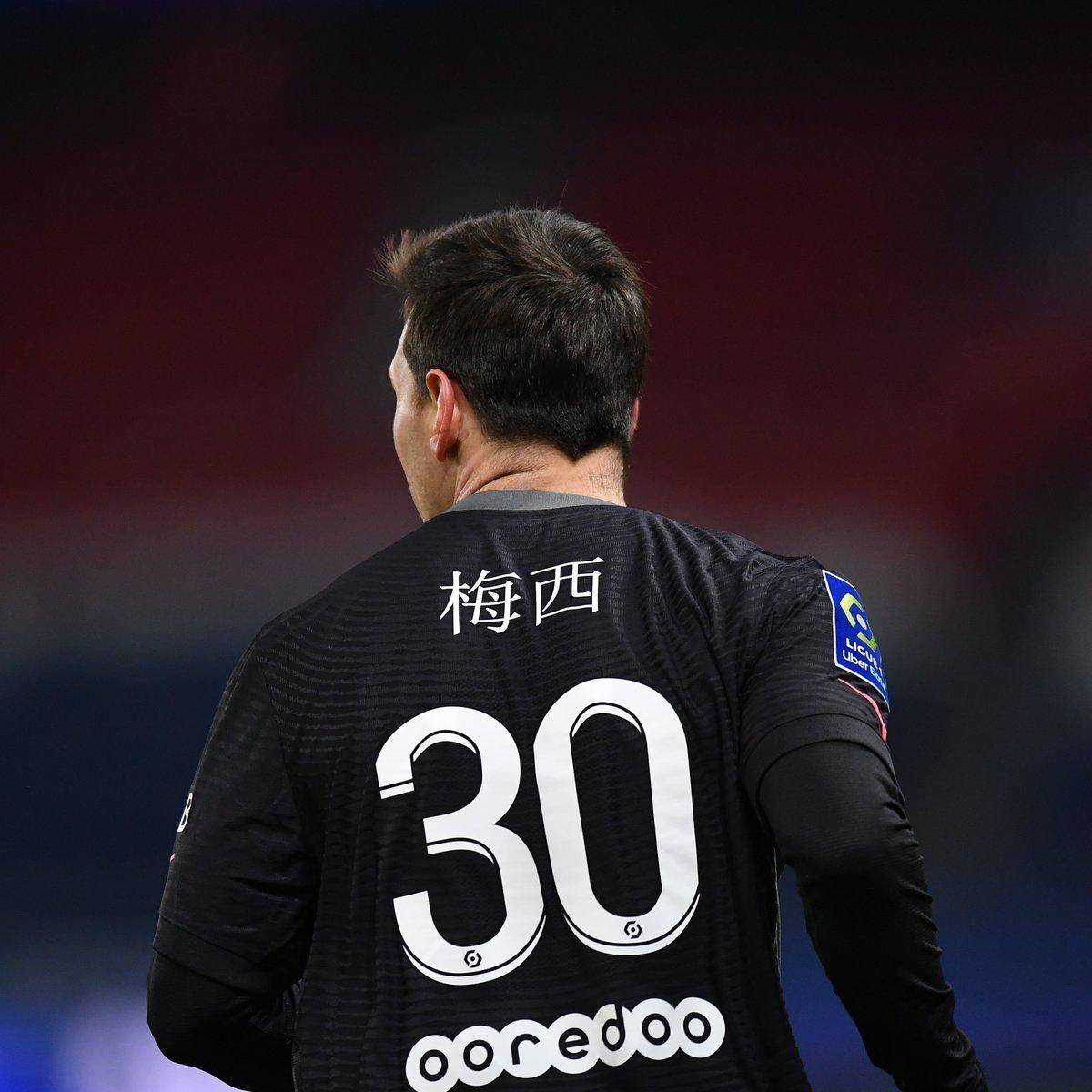 位传