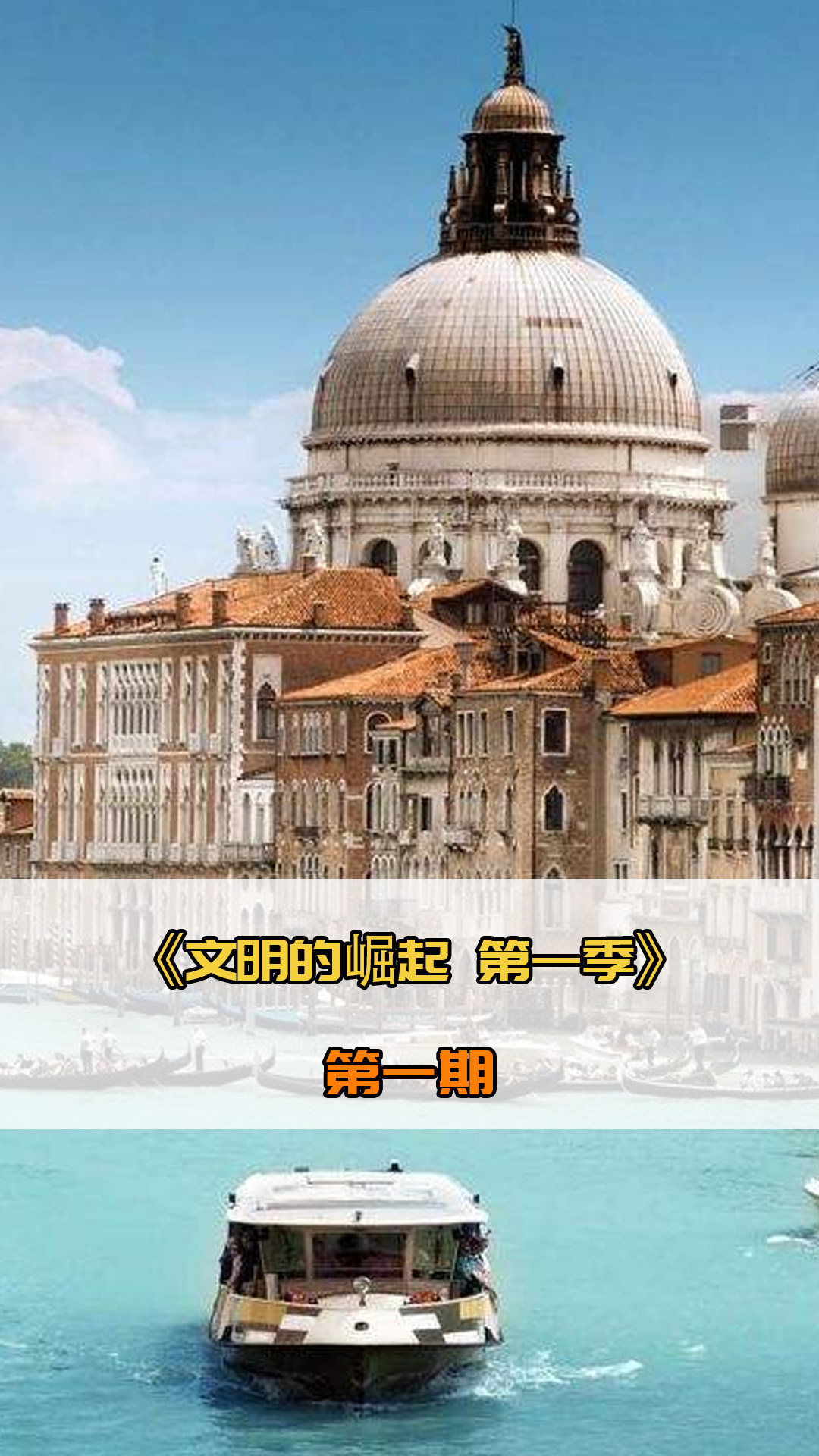 上明显占优