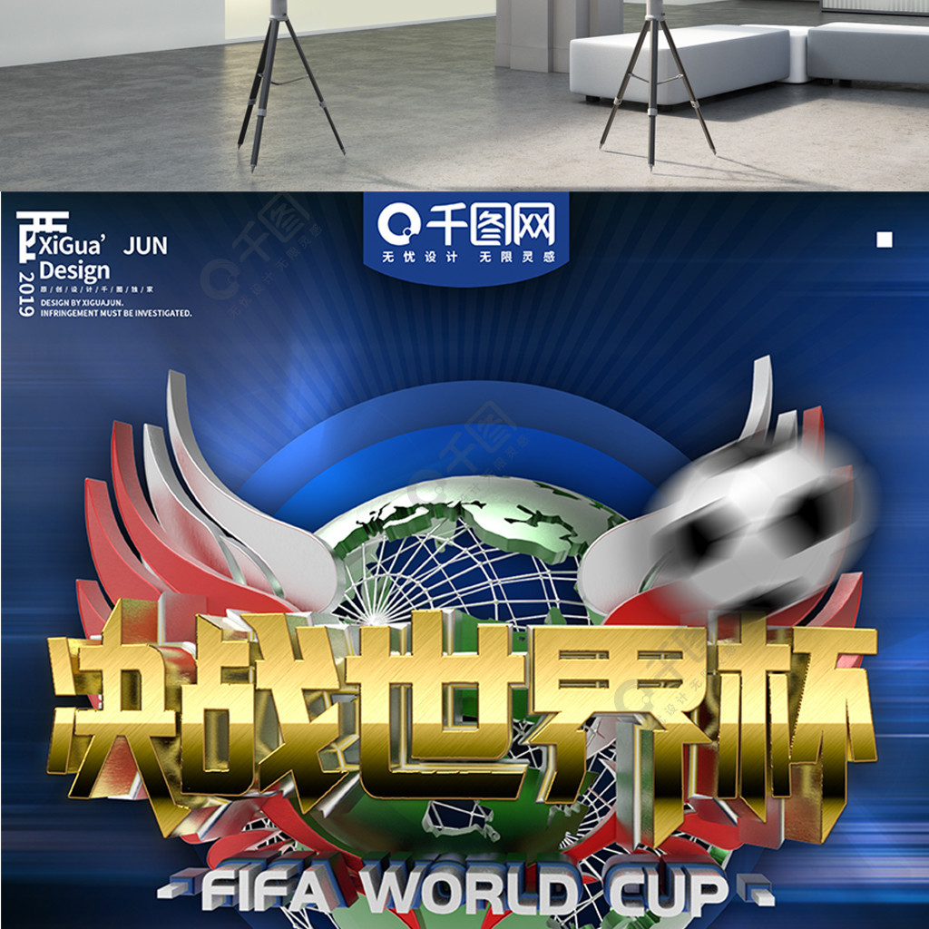 和支持随
