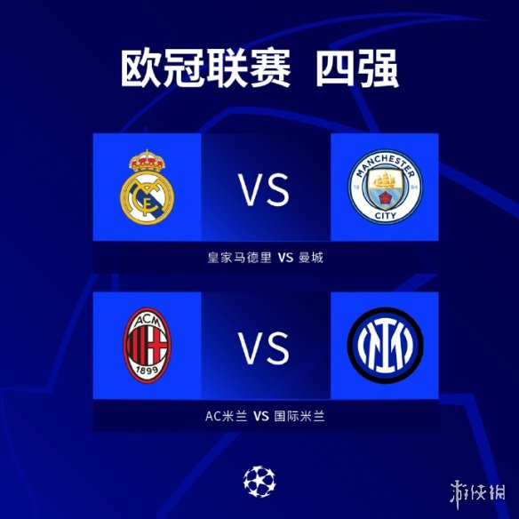 练以