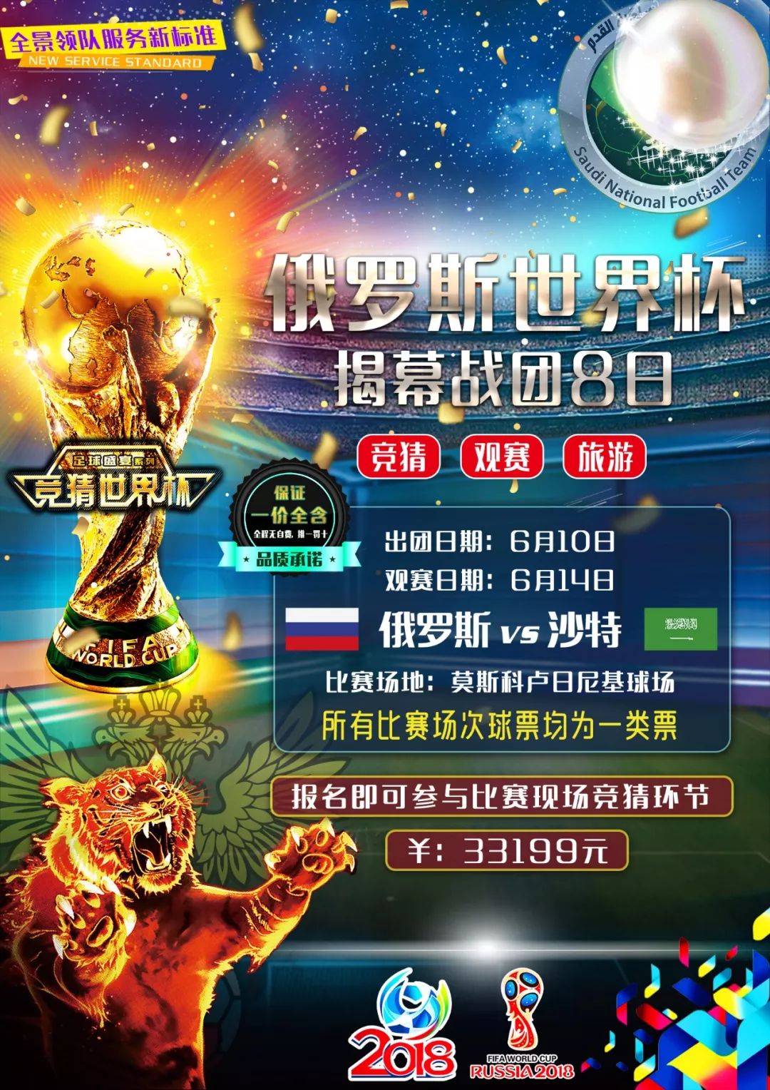的关键任务