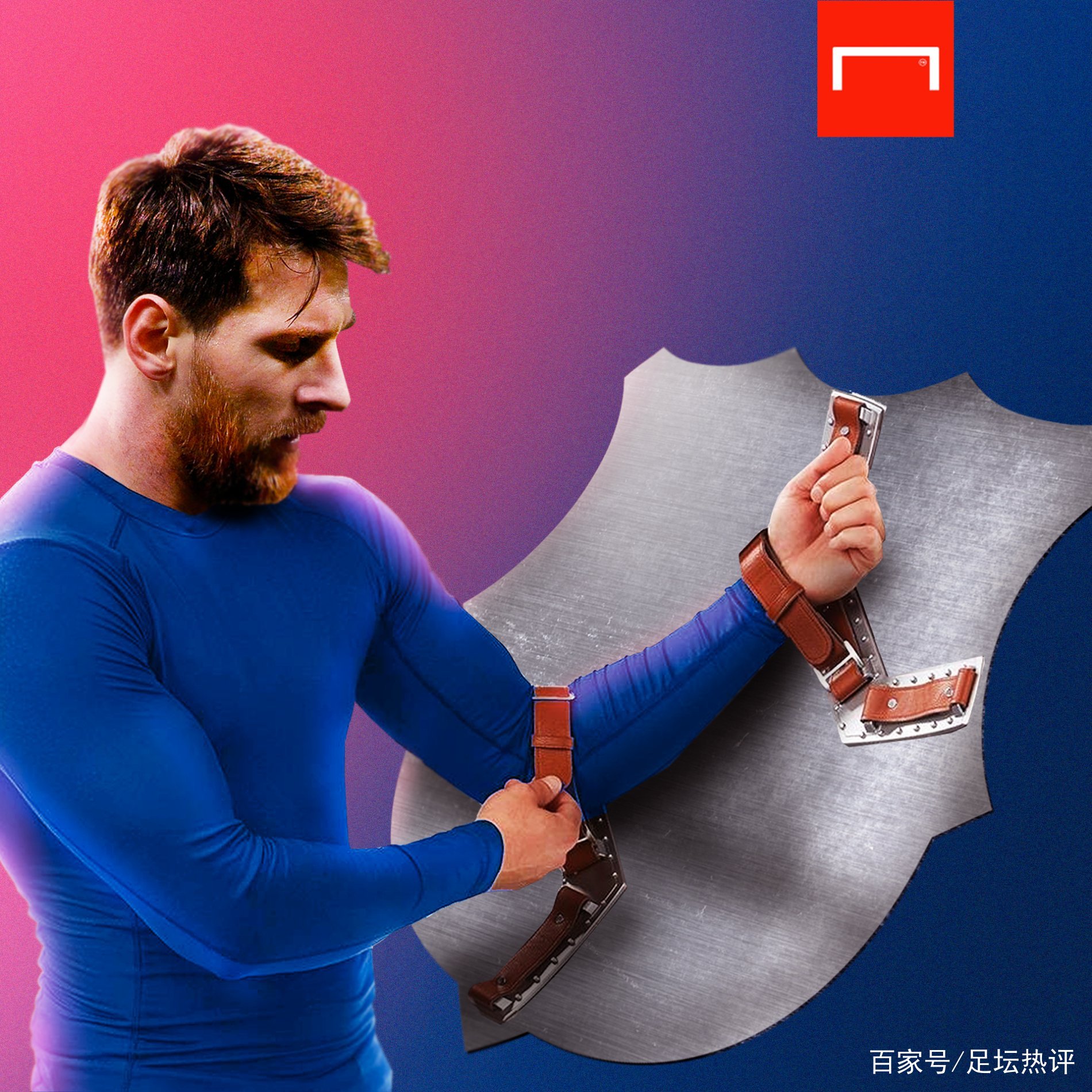 添了