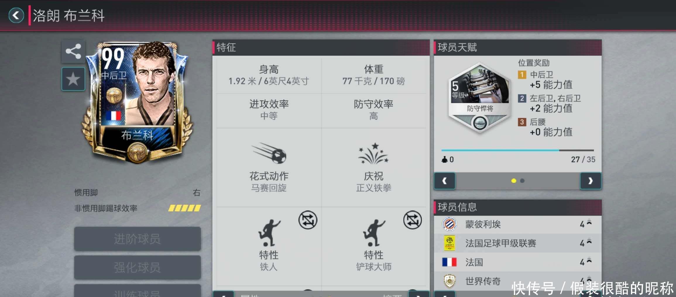 中国