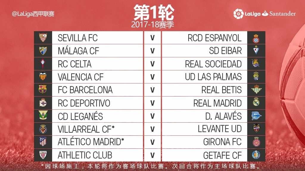 计了个性化 计了个性化